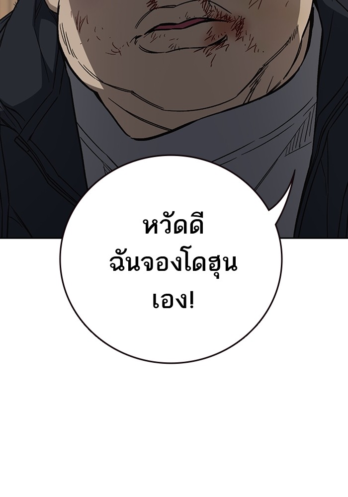 study group à¸•à¸­à¸™à¸—à¸µà¹ˆ 206 (11)