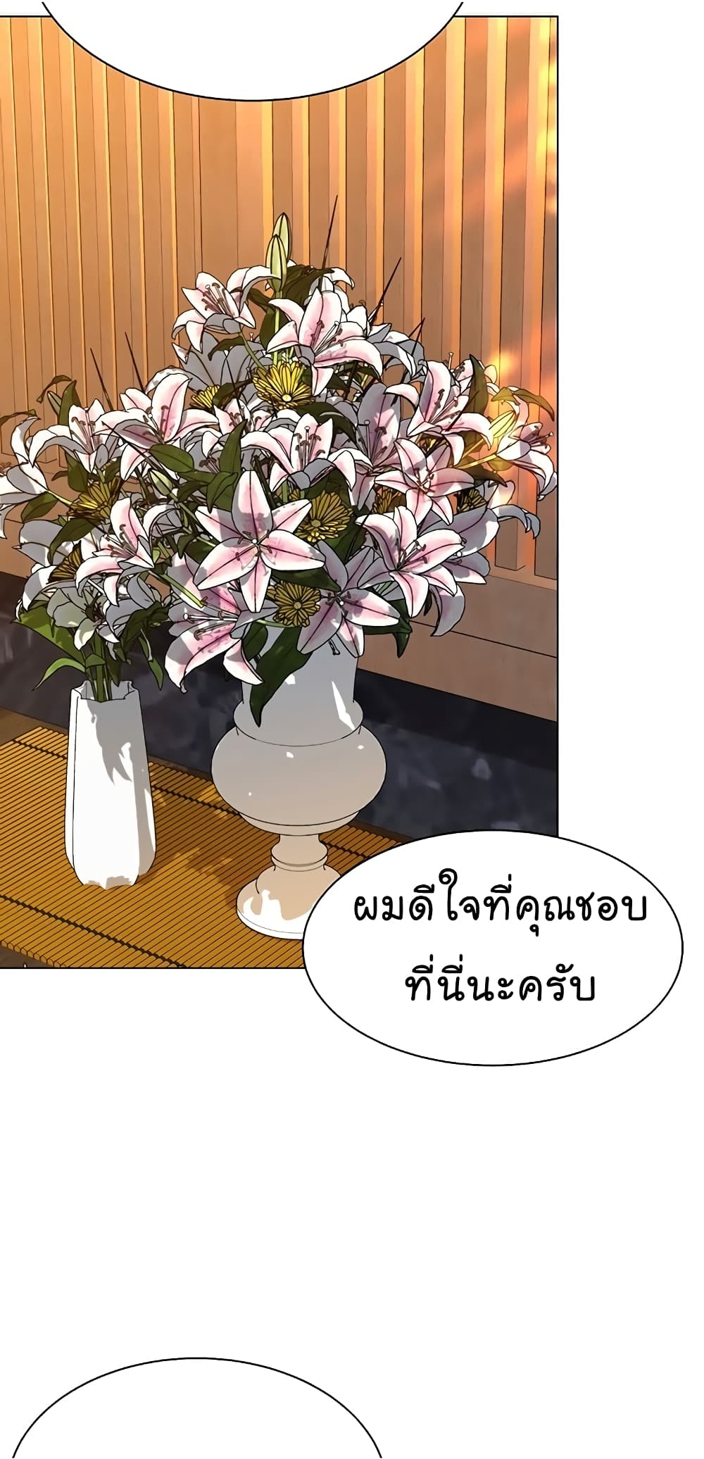 From the Grave and Back ตอนที่ 113 (62)