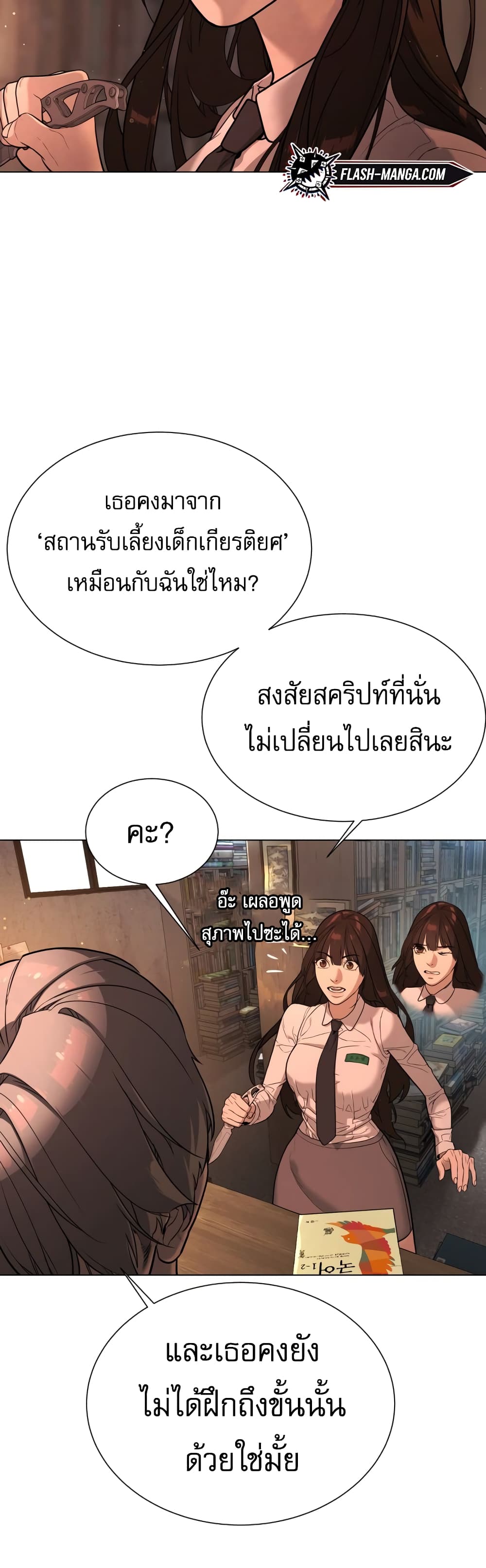 Killer Peter à¸•à¸­à¸™à¸—à¸µà¹ˆ 1 (59)