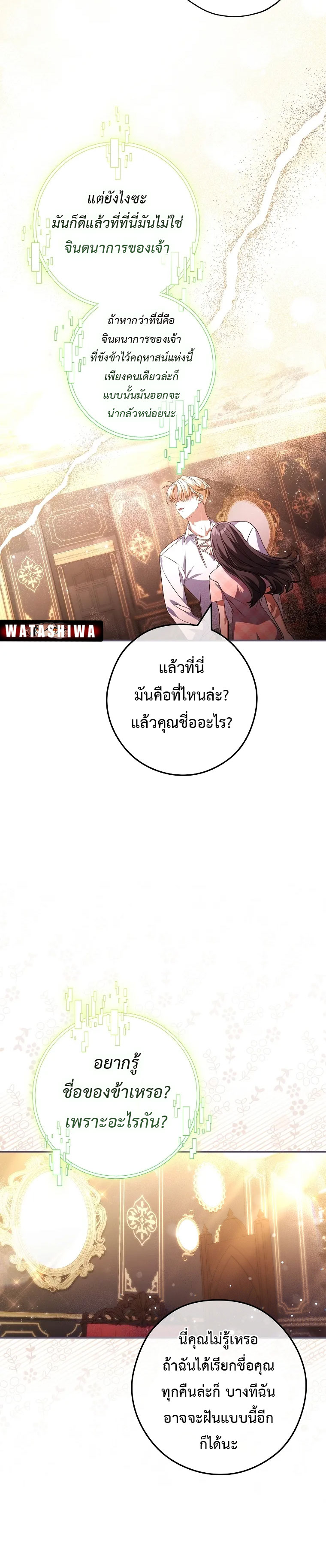 Civil Servant Hunter 29 (8)