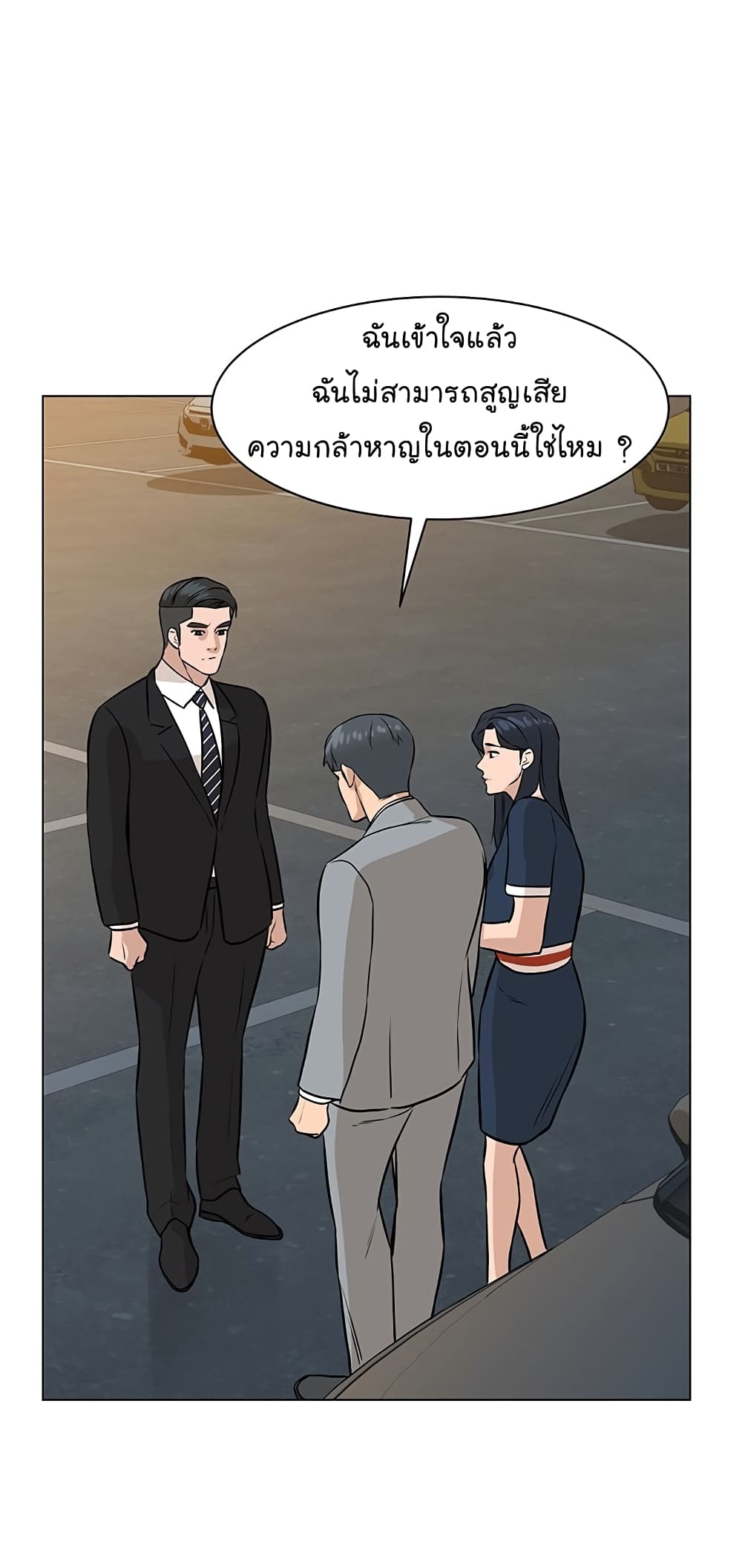 From the Grave and Back ตอนที่ 79 (62)
