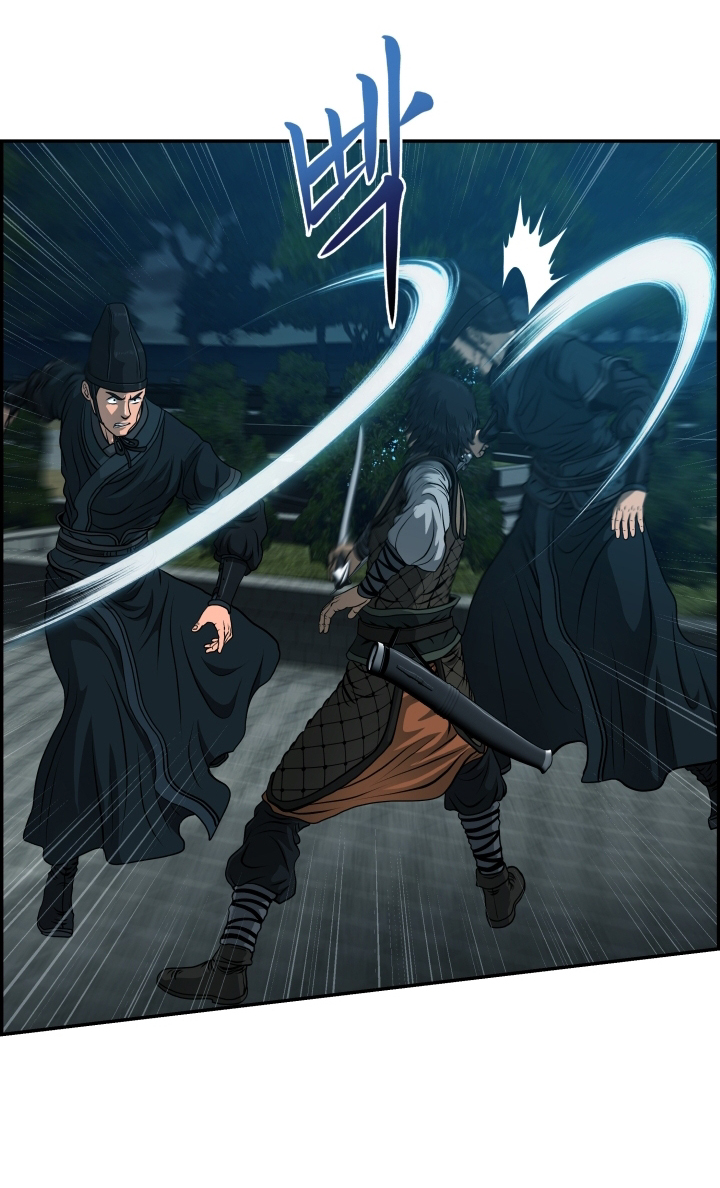 Blade of Wind and Thunder 25 (24)
