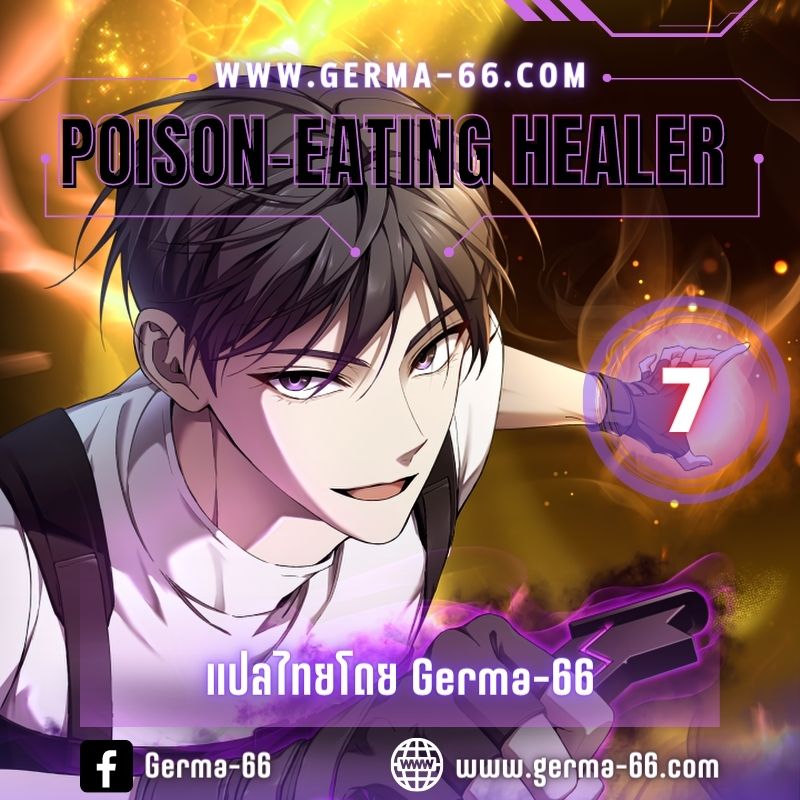 Poison Eating Healer 7 01