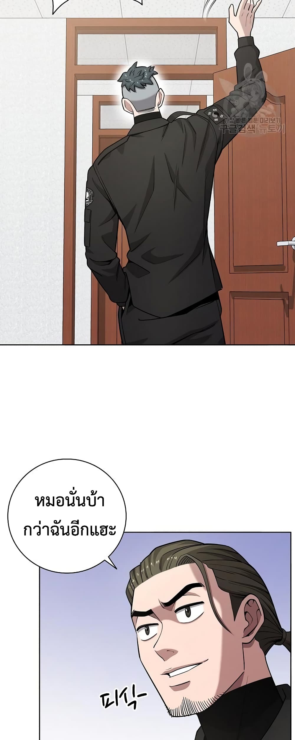 The Dark Mage’s Return to Enlistment ตอนที่ 21 (19)