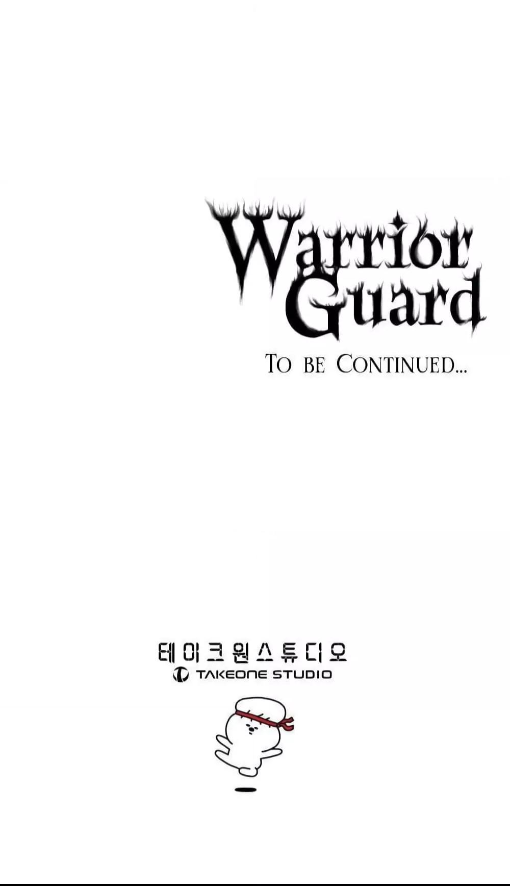 Warrior Guard 20 69