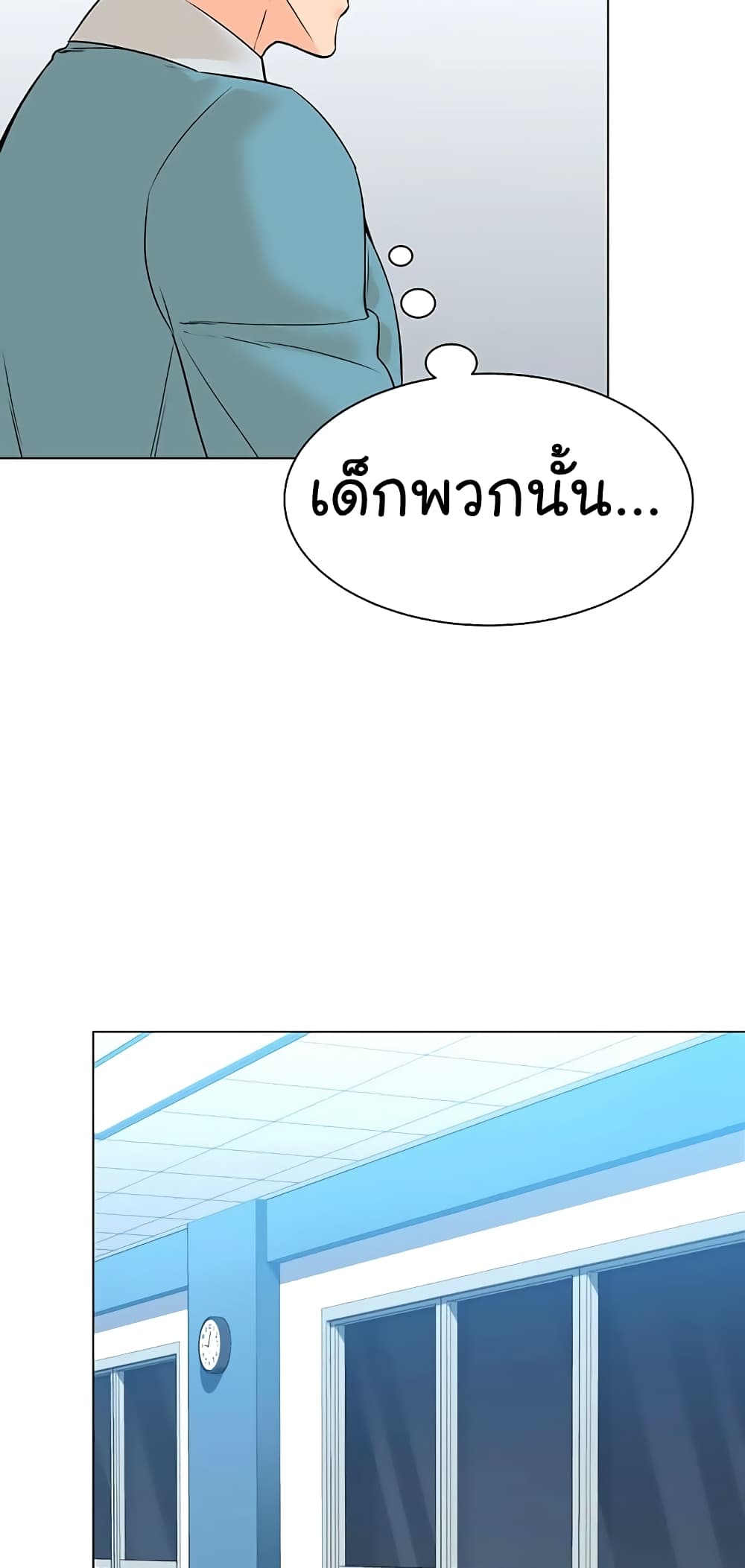 From the Grave and Back ตอนที่ 97 (4)