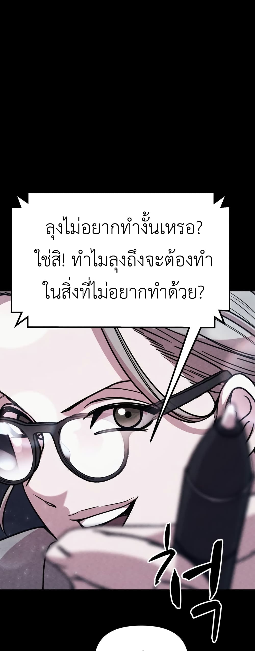 Zombie X Slasher à¸•à¸­à¸™à¸—à¸µà¹ˆ 4 (35)