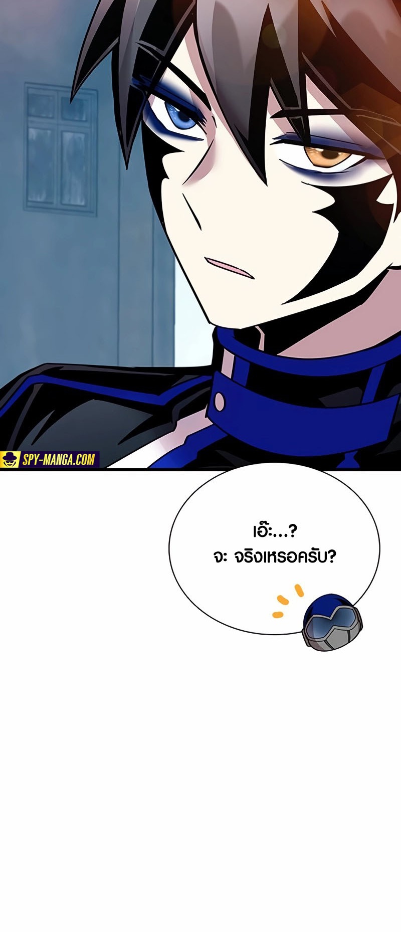 อ่านมันฮวา เรื่อง Villain To Kill 154 28