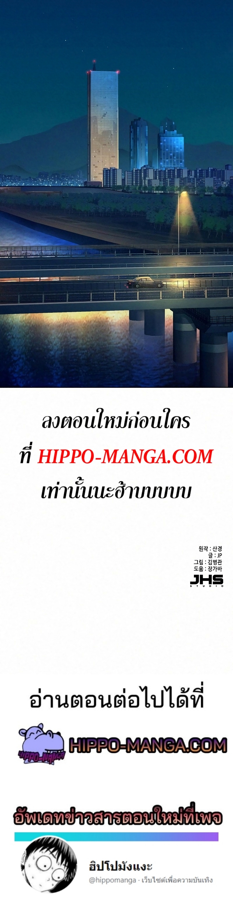 reborn rich ¦ ¦++F 17.28 hippo manga