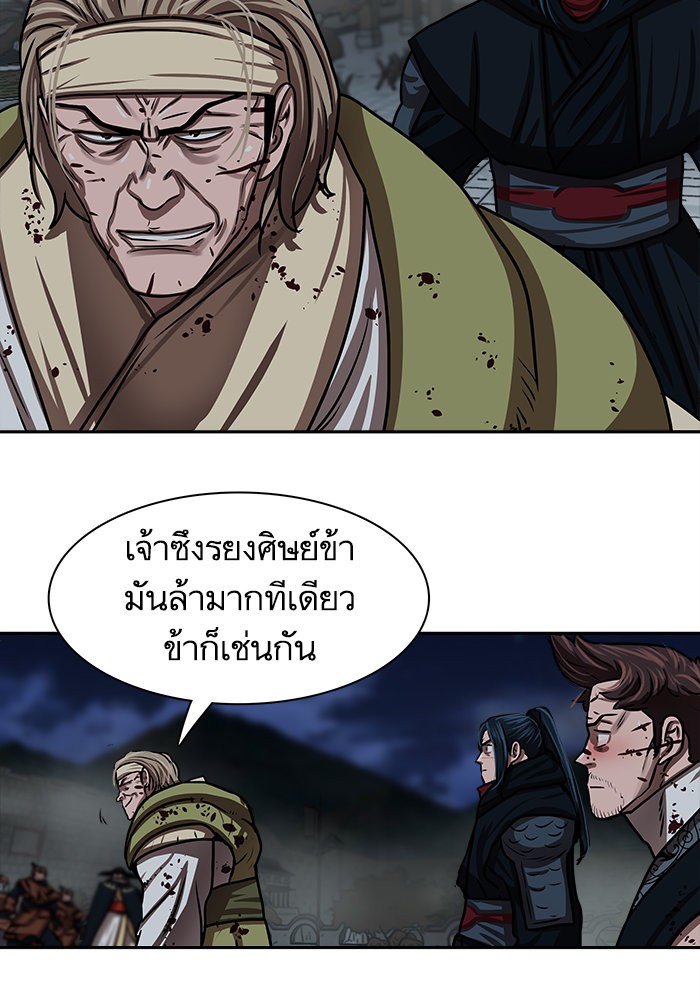 Escort Warrior ตอนที่ 180 (16)