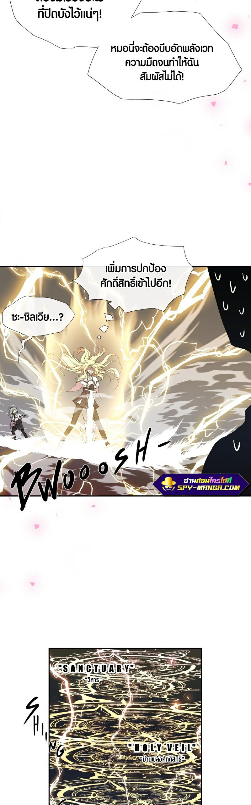 อ่าน เรื่อง Retired Demon King 7 19