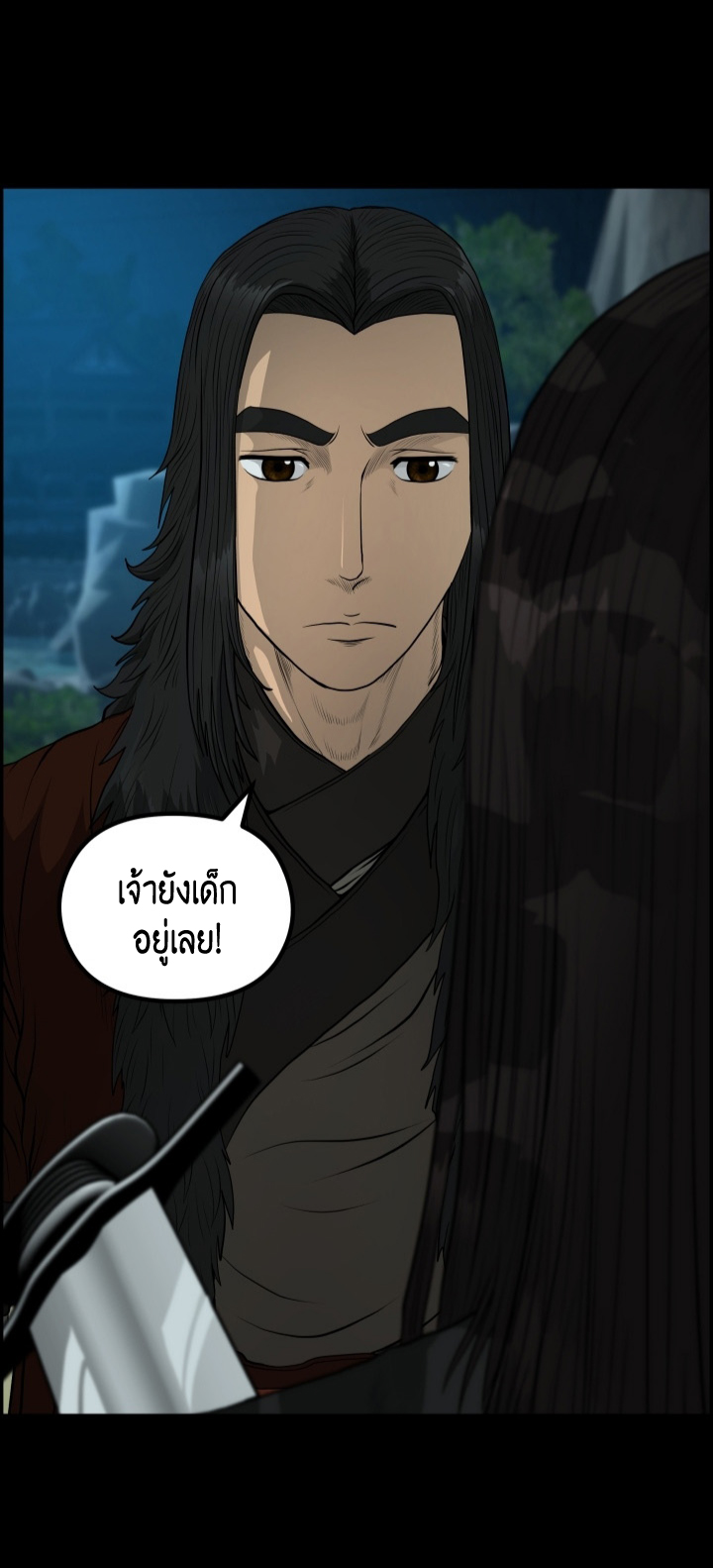 Blade of Wind and Thunder 53 (38)