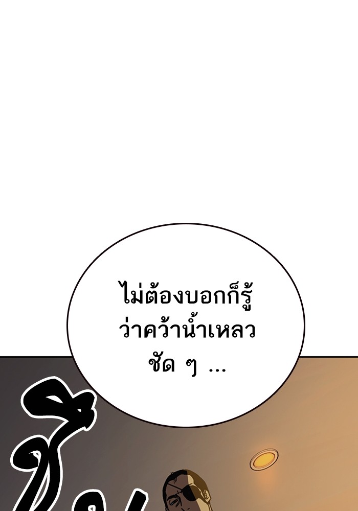 study group à¸•à¸­à¸™à¸—à¸µà¹ˆ 206 (107)