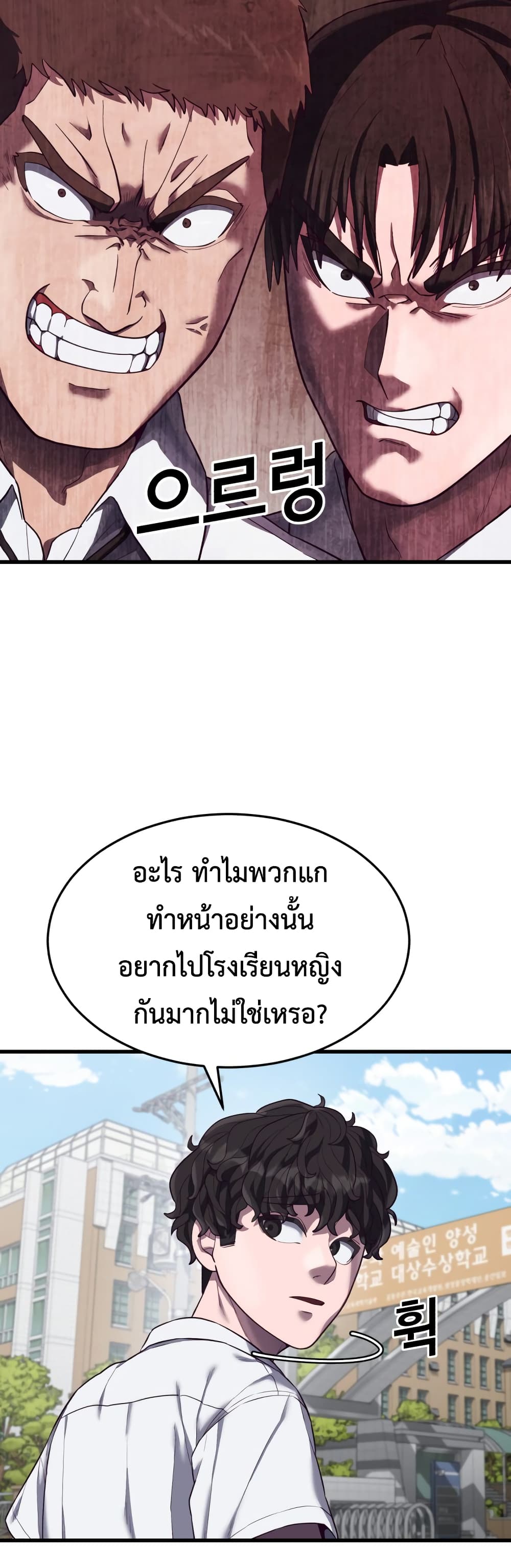 Absolute Obedience ตอนที่ 14 (11)