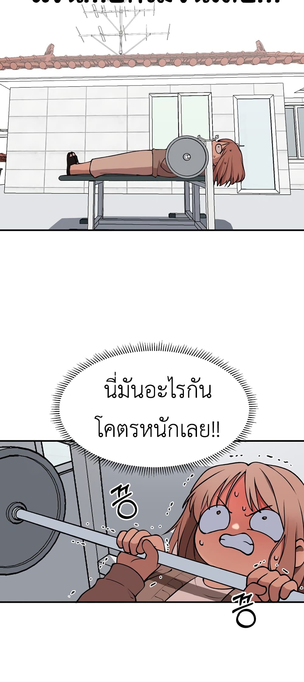 No Turning Back, Choi Hayoung ตอนที่ 5 (16)