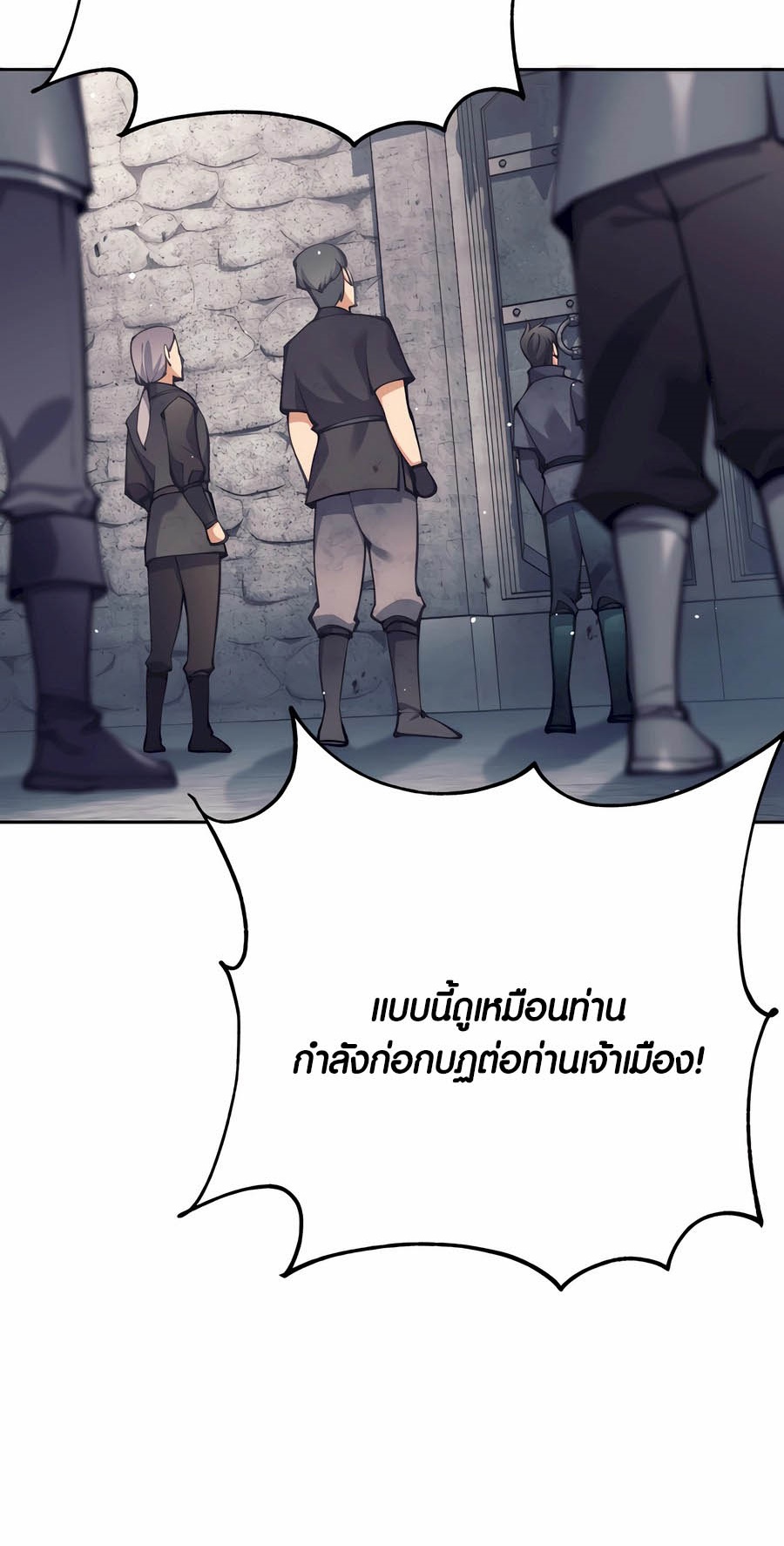 อ่านมันฮวา เรื่อง Doomed Character Of A Dark Fantasy World 29 96