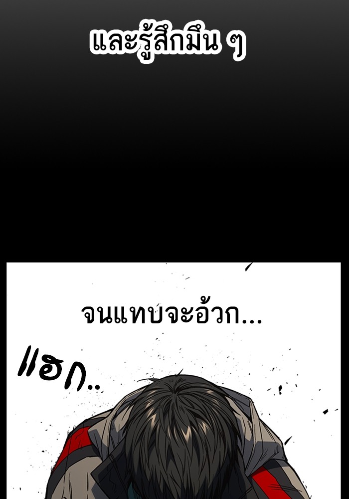 study group à¸•à¸­à¸™à¸—à¸µà¹ˆ 206 (132)