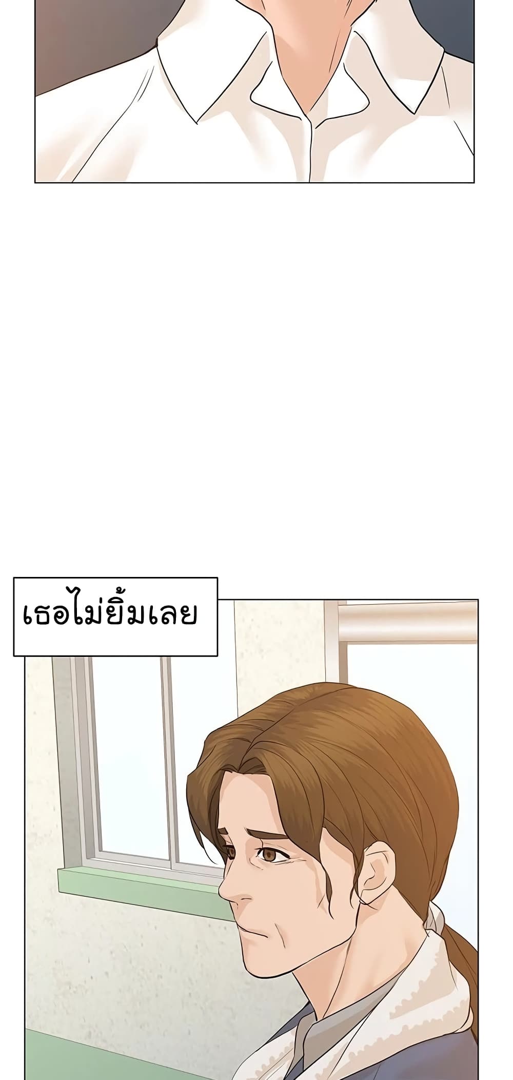 From the Grave and Back ตอนที่ 69 (99)