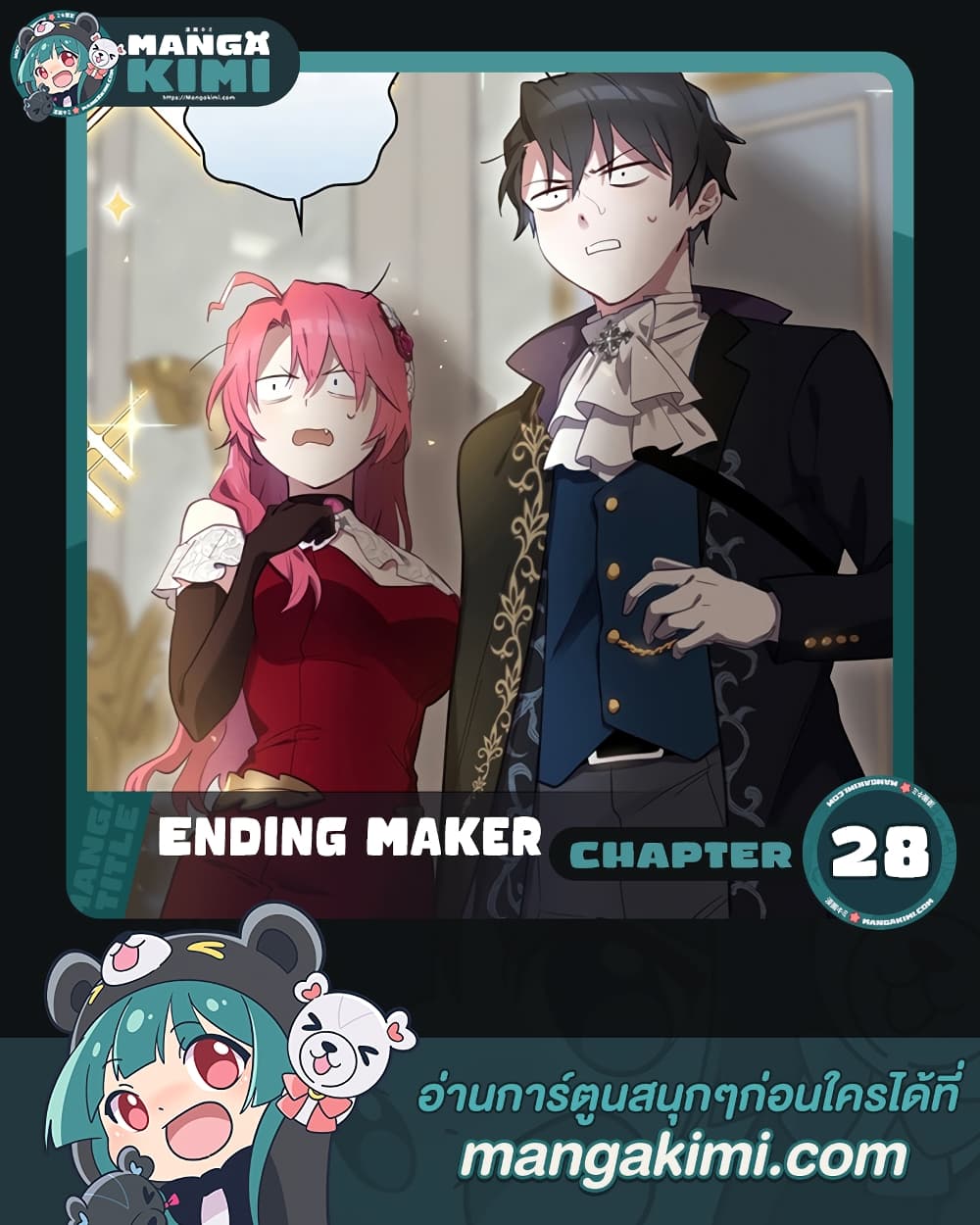 Ending Maker 28 (1)