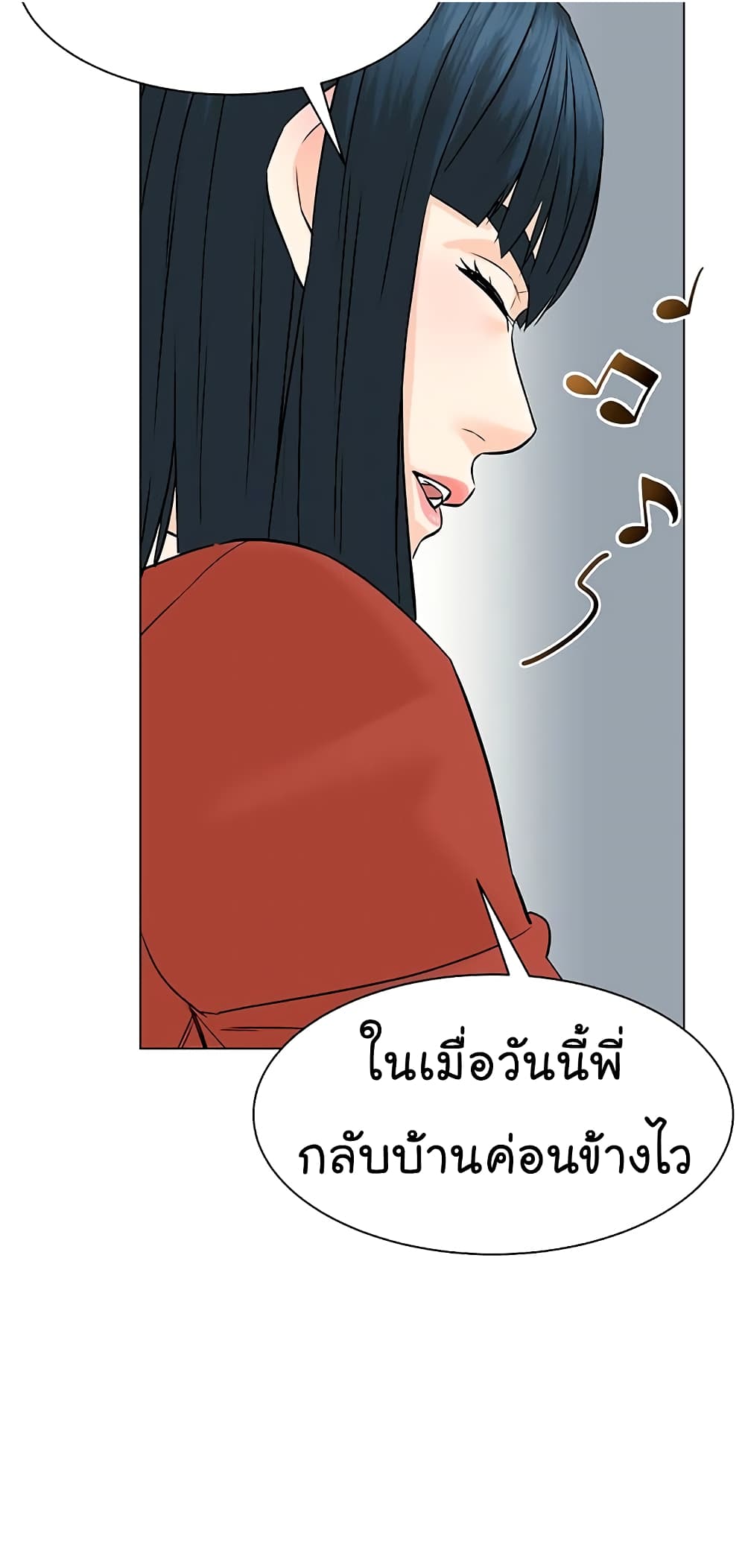 From the Grave and Back ตอนที่ 94 (29)