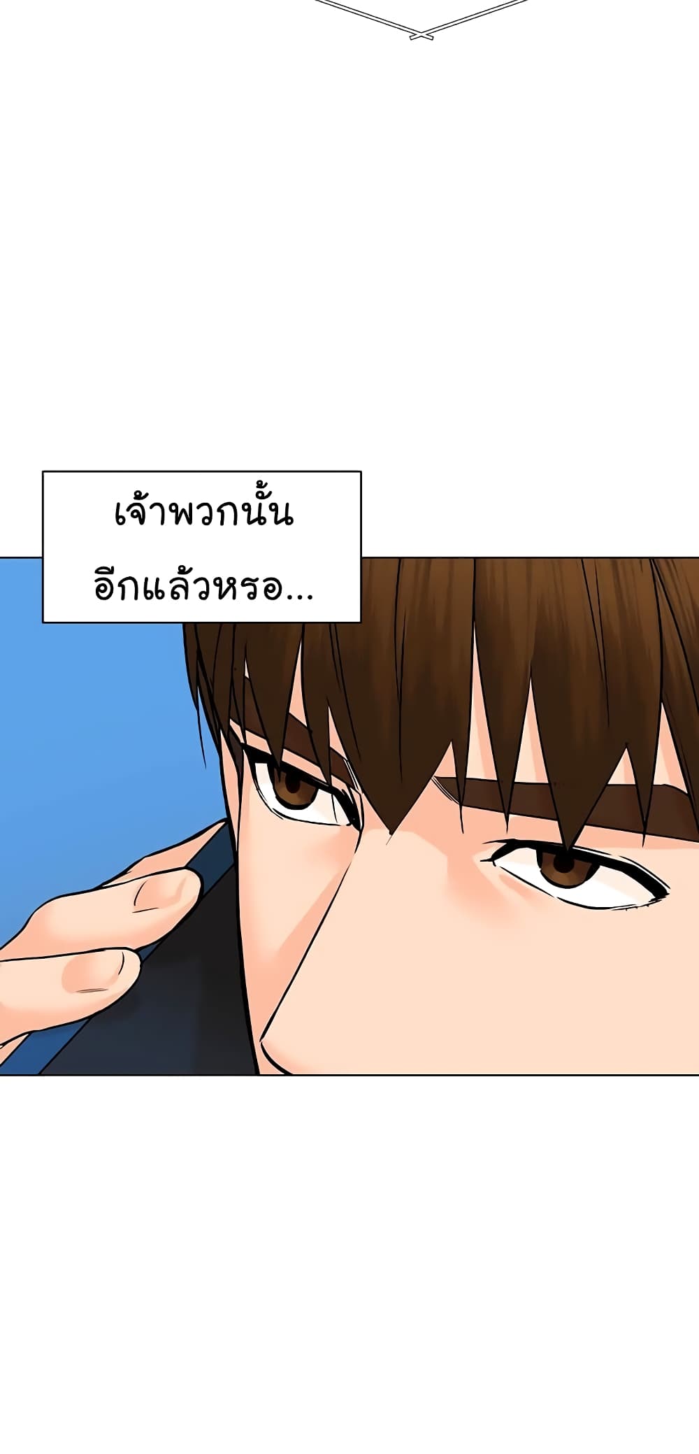 From the Grave and Back ตอนที่ 89 (39)
