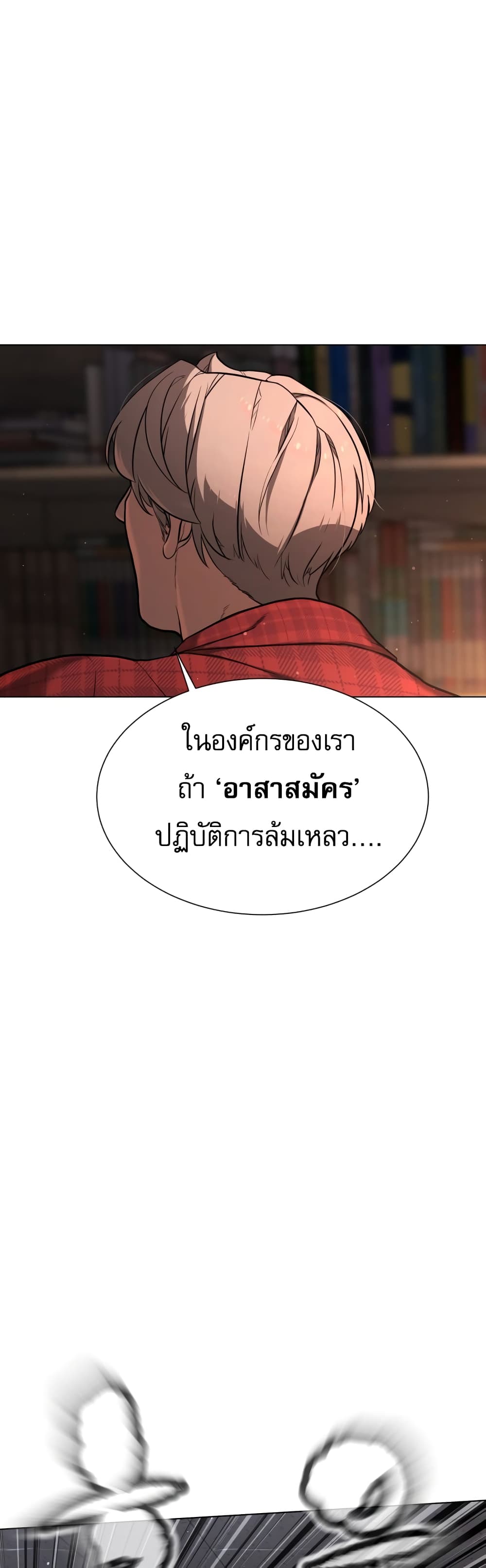 Killer Peter à¸•à¸­à¸™à¸—à¸µà¹ˆ 1 (60)