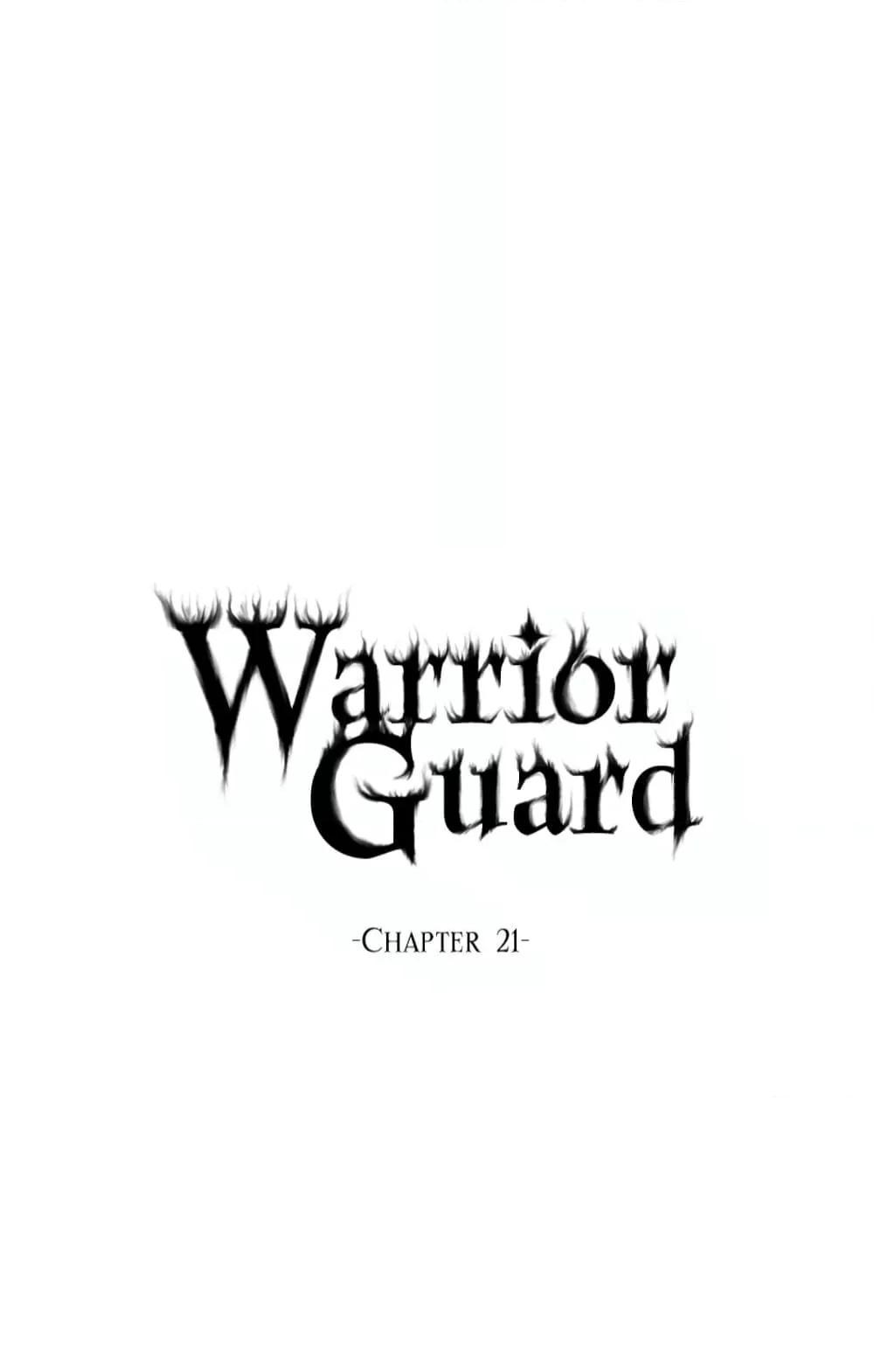 Warrior Guard 21 08