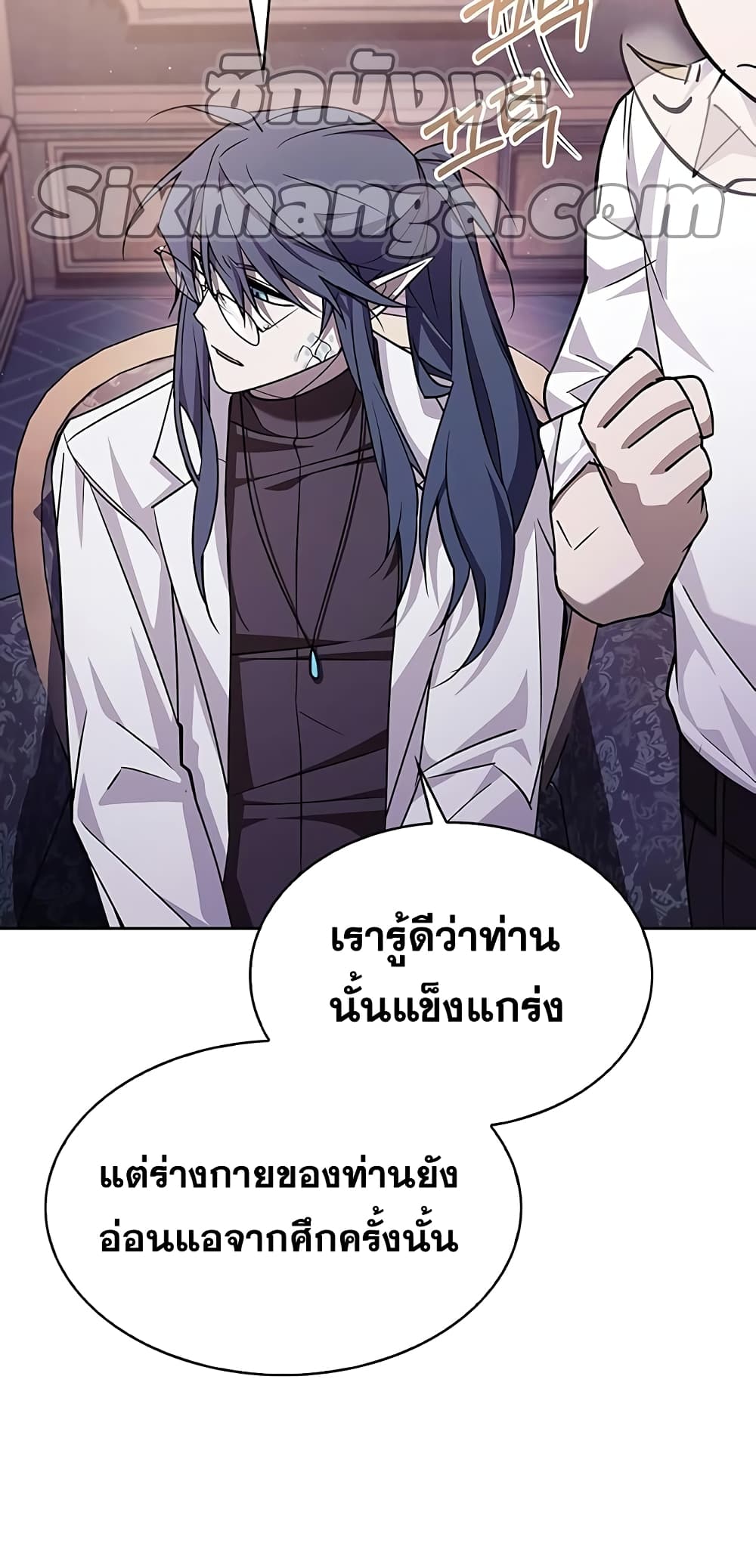 I’m Not That Kind of Talent ตอนที่ 4 (43)