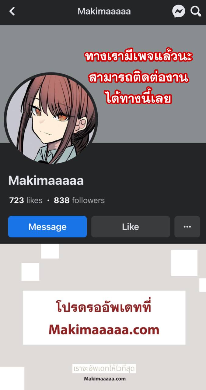 Makimaaaaa