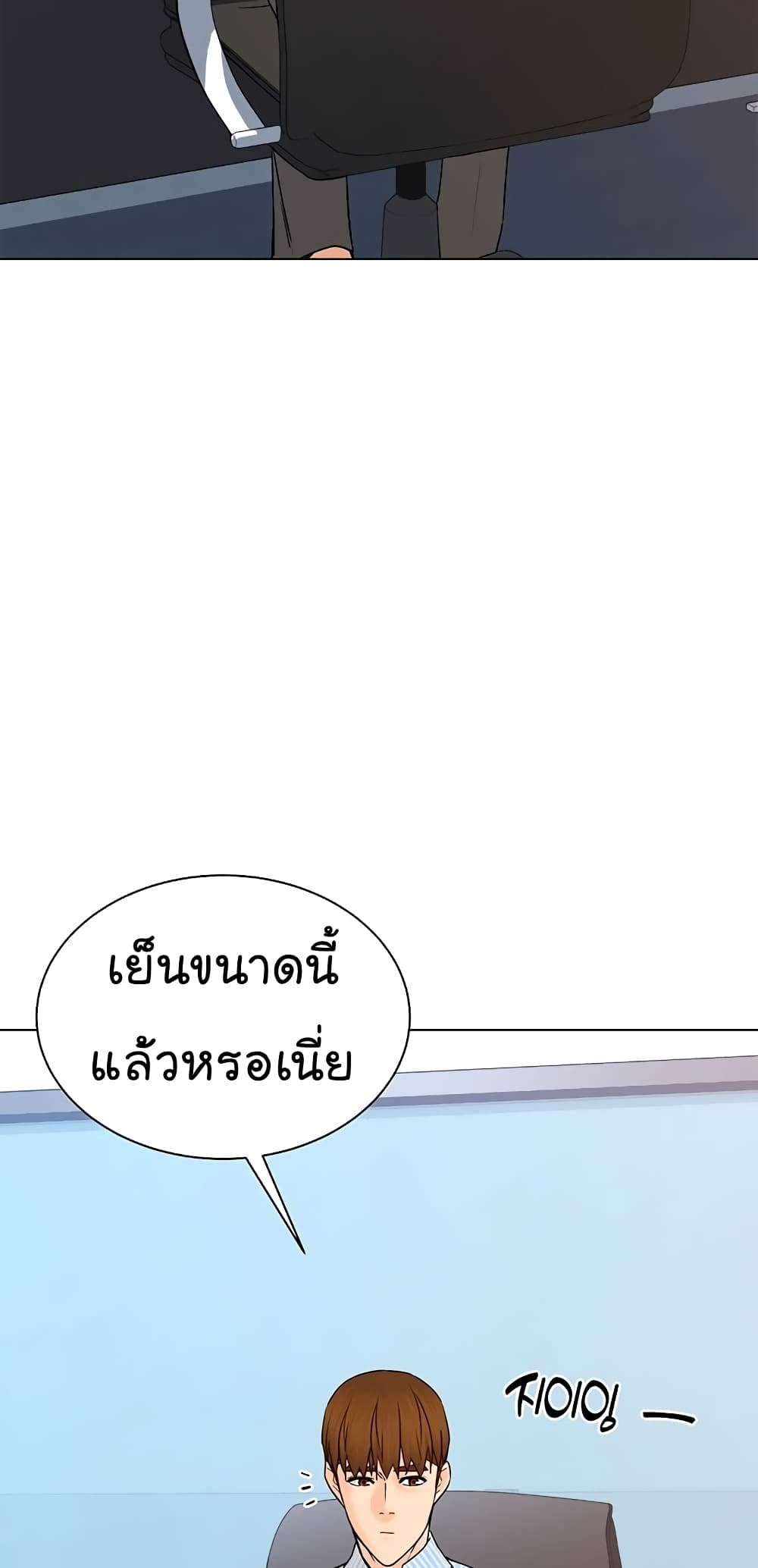 From the Grave and Back ตอนที่ 113 (46)