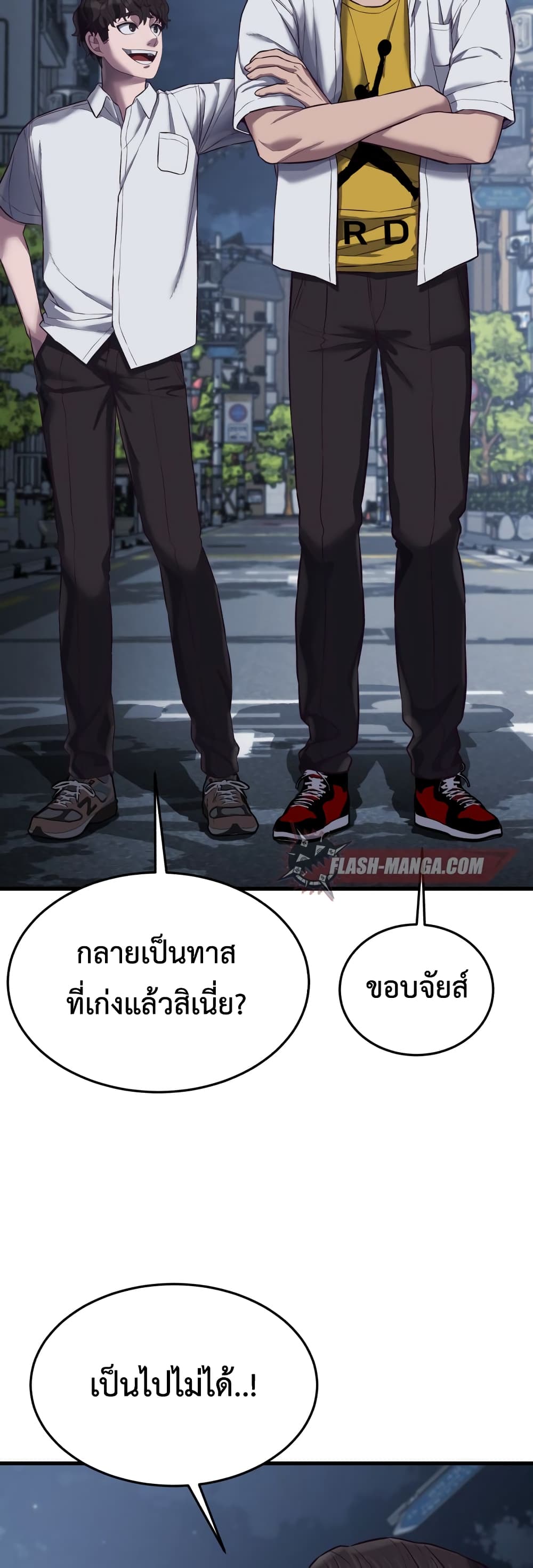 Absolute Obedience ตอนที่ 12 (31)