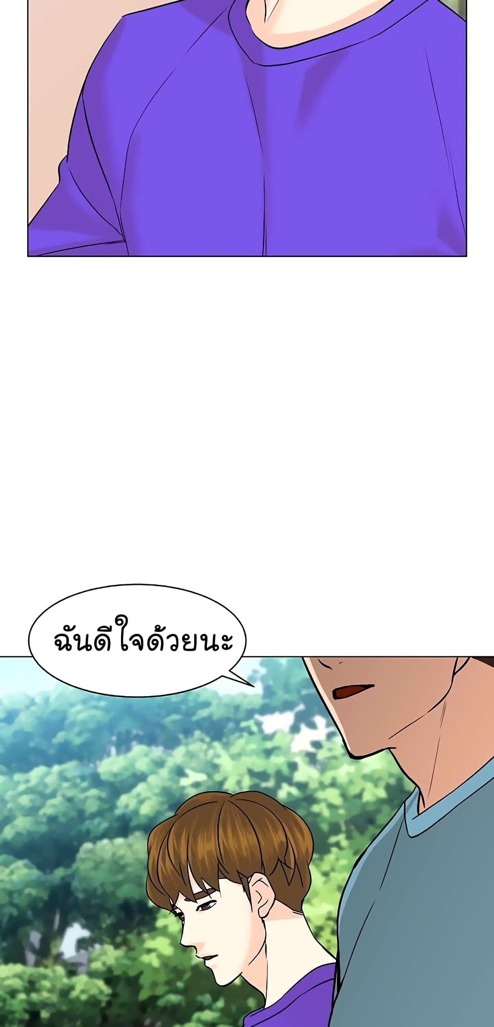 From the Grave and Back ตอนที่ 92 (4)