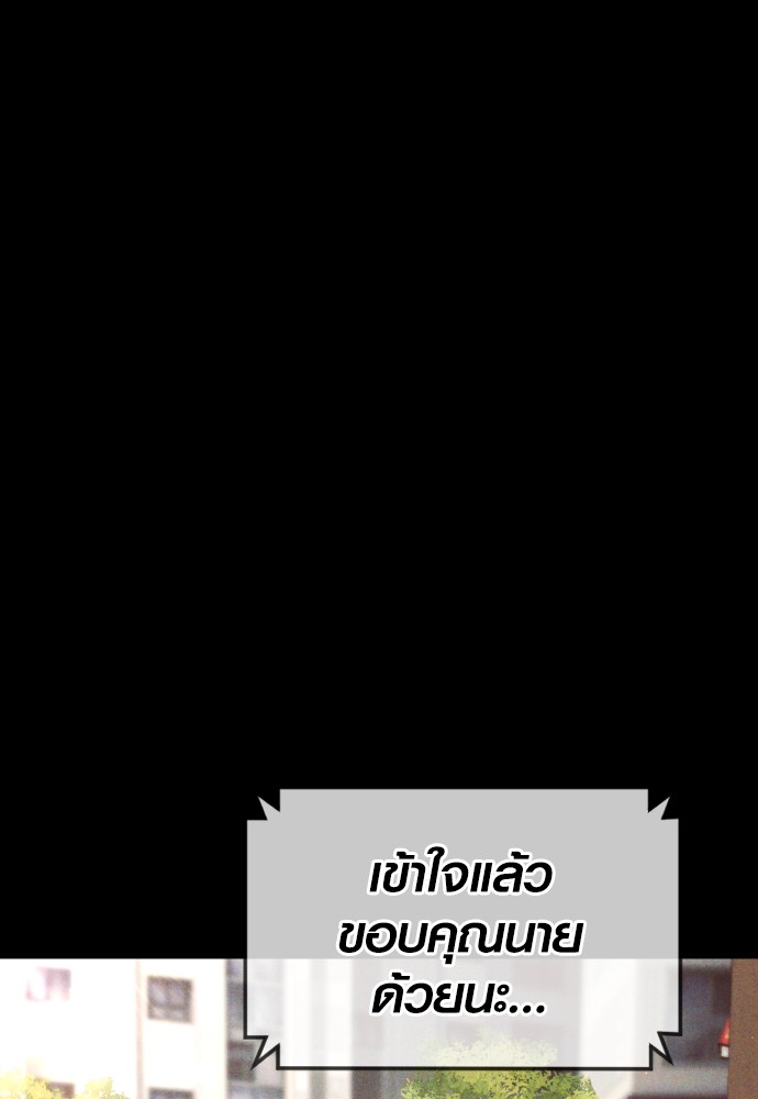 Juvenile Offender 54 (165)