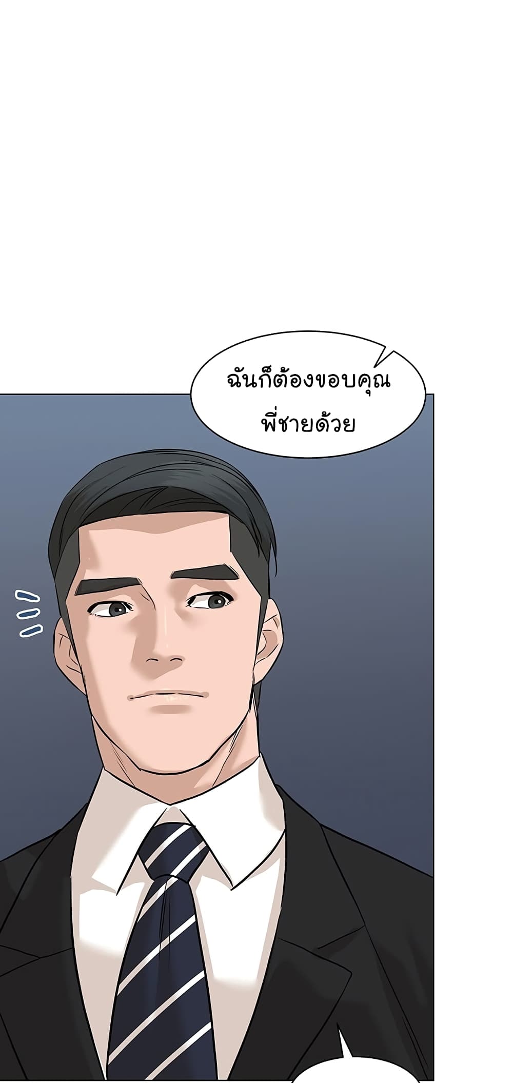 From the Grave and Back ตอนที่ 79 (63)