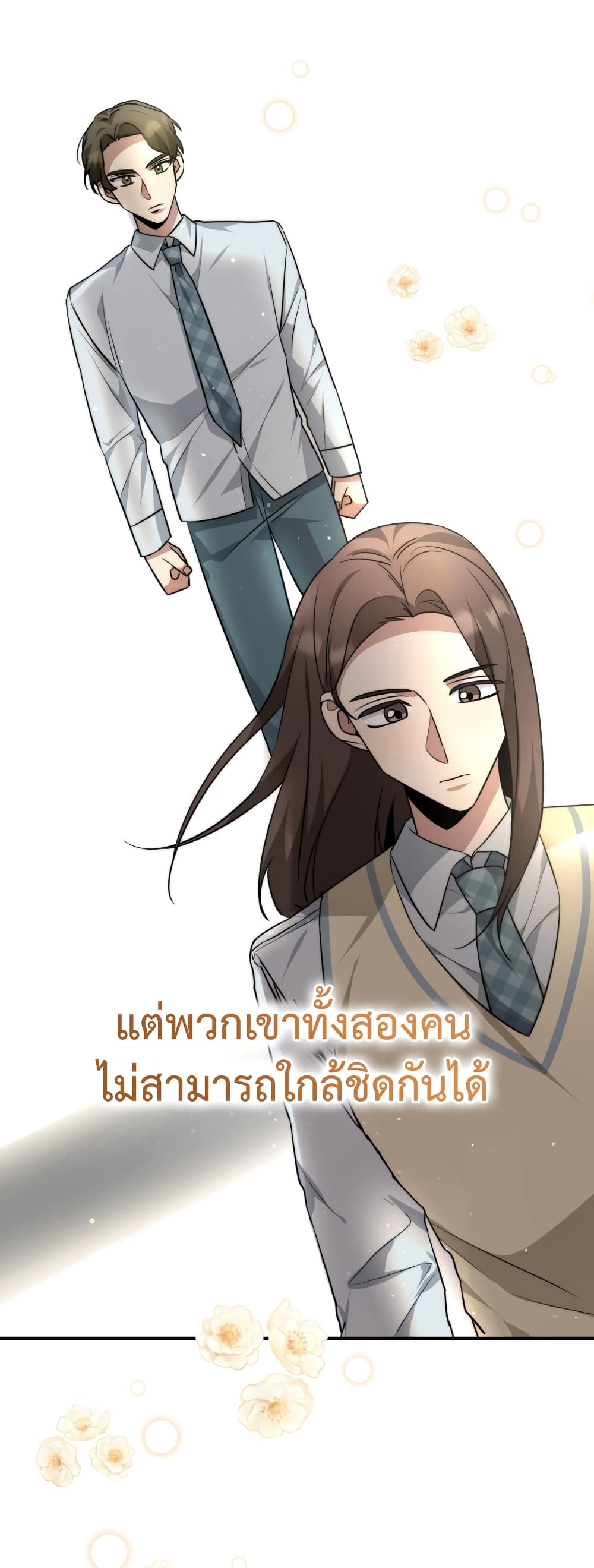 I Became a Top Actor Just by Reading Books ตอนที่ 35 (27)