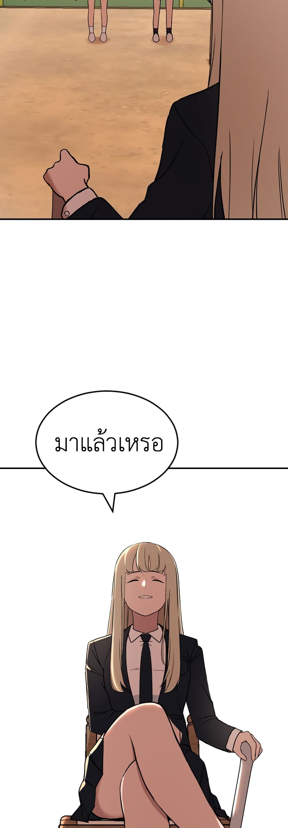 No Turning Back, Choi Hayoung ตอนที่ 3 (51)