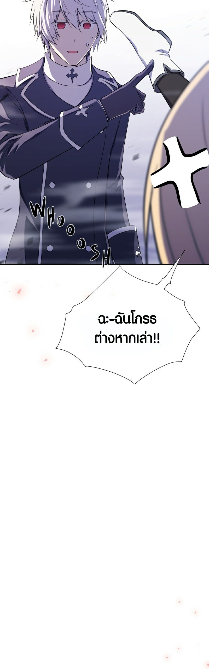 อ่าน เรื่อง Retired Demon King 5 32