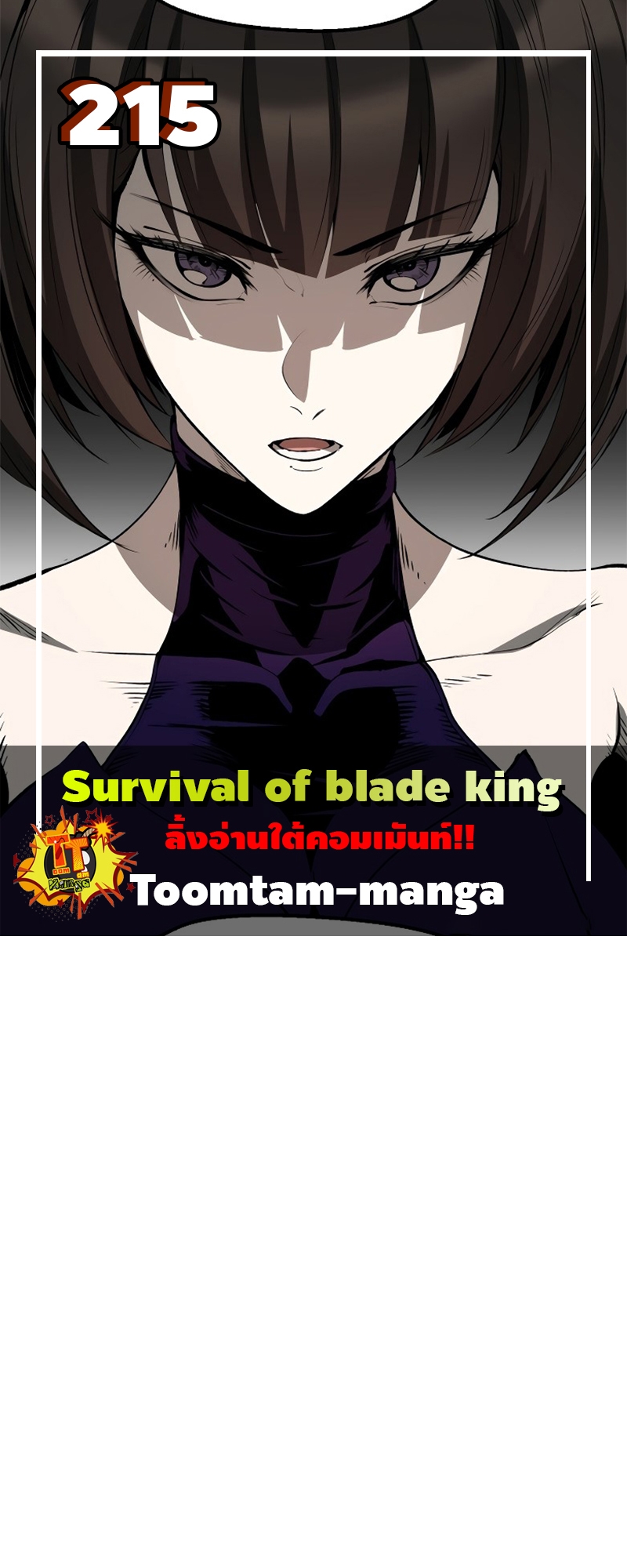 Survival of blade king 215 27 07 25670001