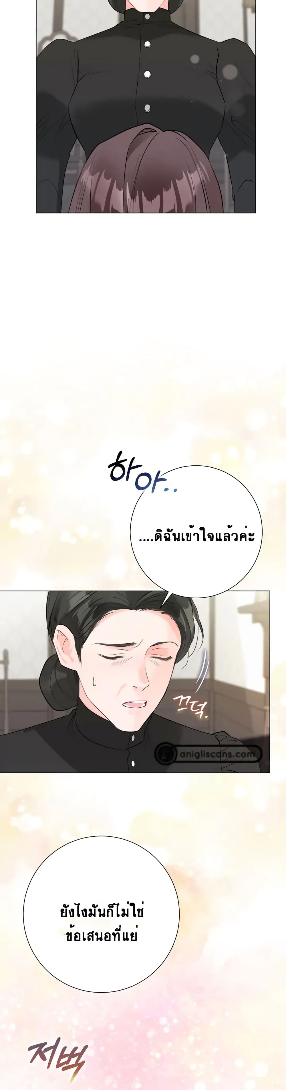 The World Without My Sister Who Everyone Loved ตอนที่ 7 (36)