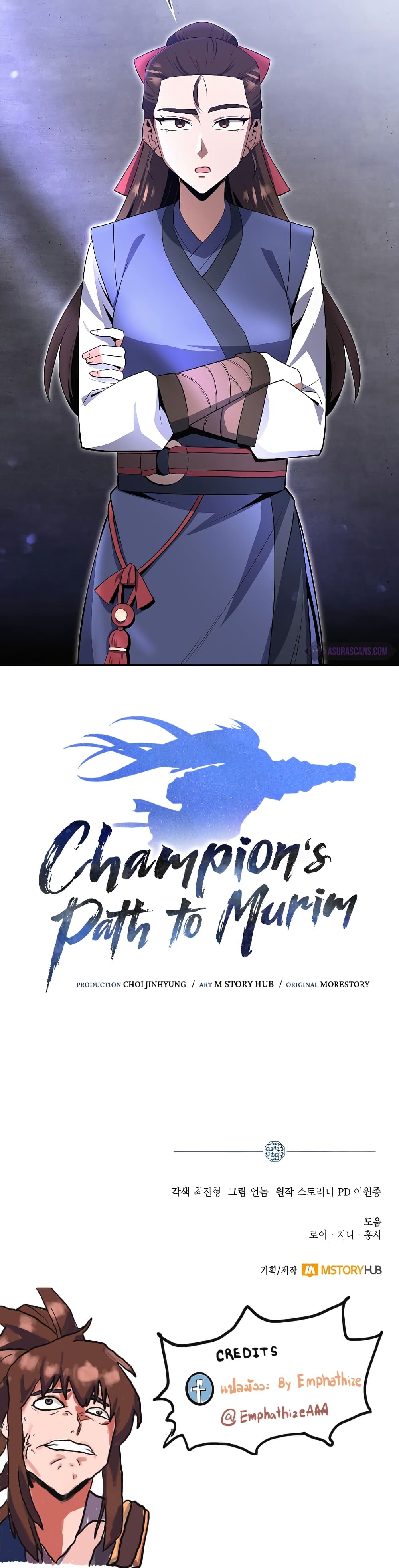 Champion’s Path to Murim 38 (41)