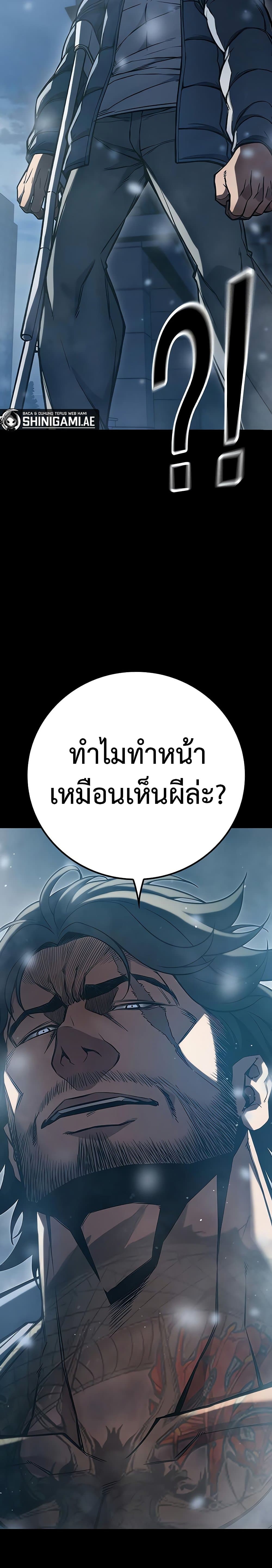 Juvenile Prison à¸•à¸­à¸™à¸—à¸µà¹ˆ 3 (52)