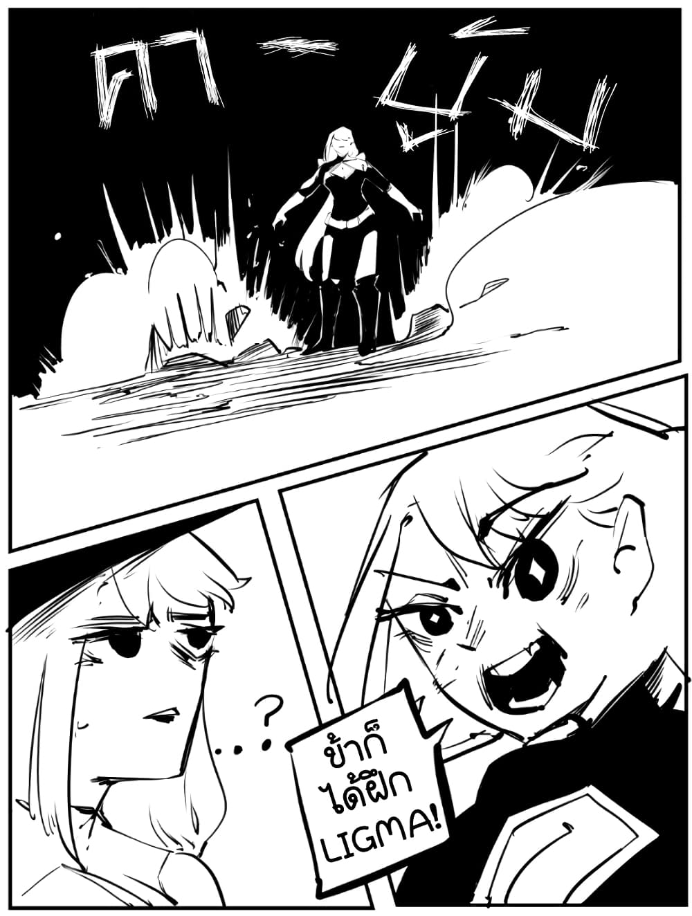 The Witch and the Knight 23 5
