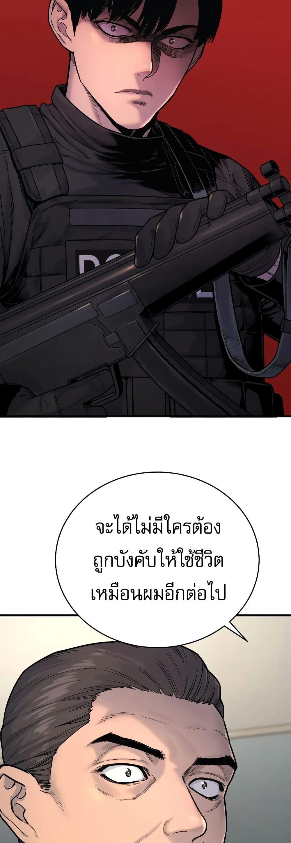 Return of the Bloodthirsty Police à¸•à¸­à¸™à¸—à¸µà¹ˆ 9 (30)