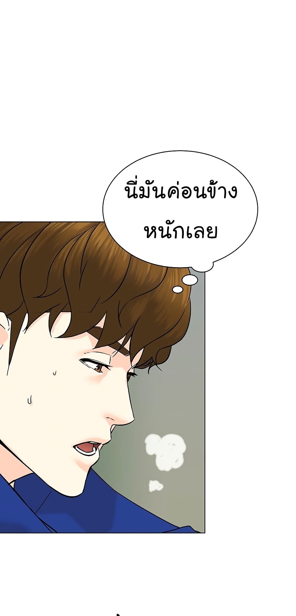 From the Grave and Back ตอนที่ 101 (29)