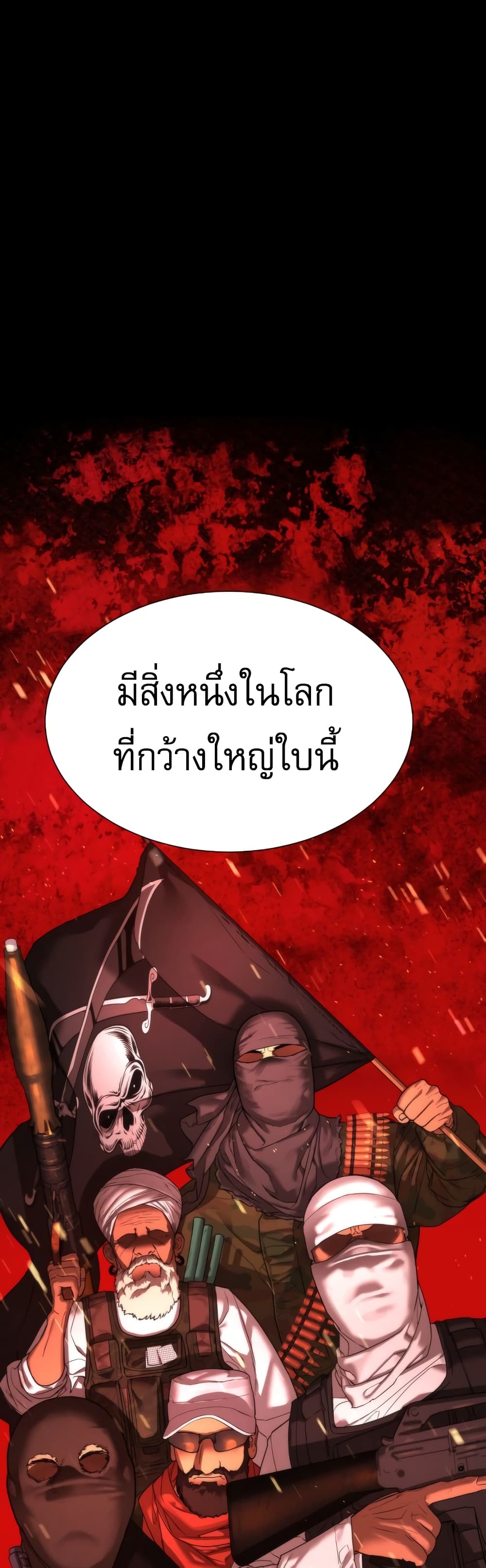 Killer Peter à¸•à¸­à¸™à¸—à¸µà¹ˆ 1 (2)