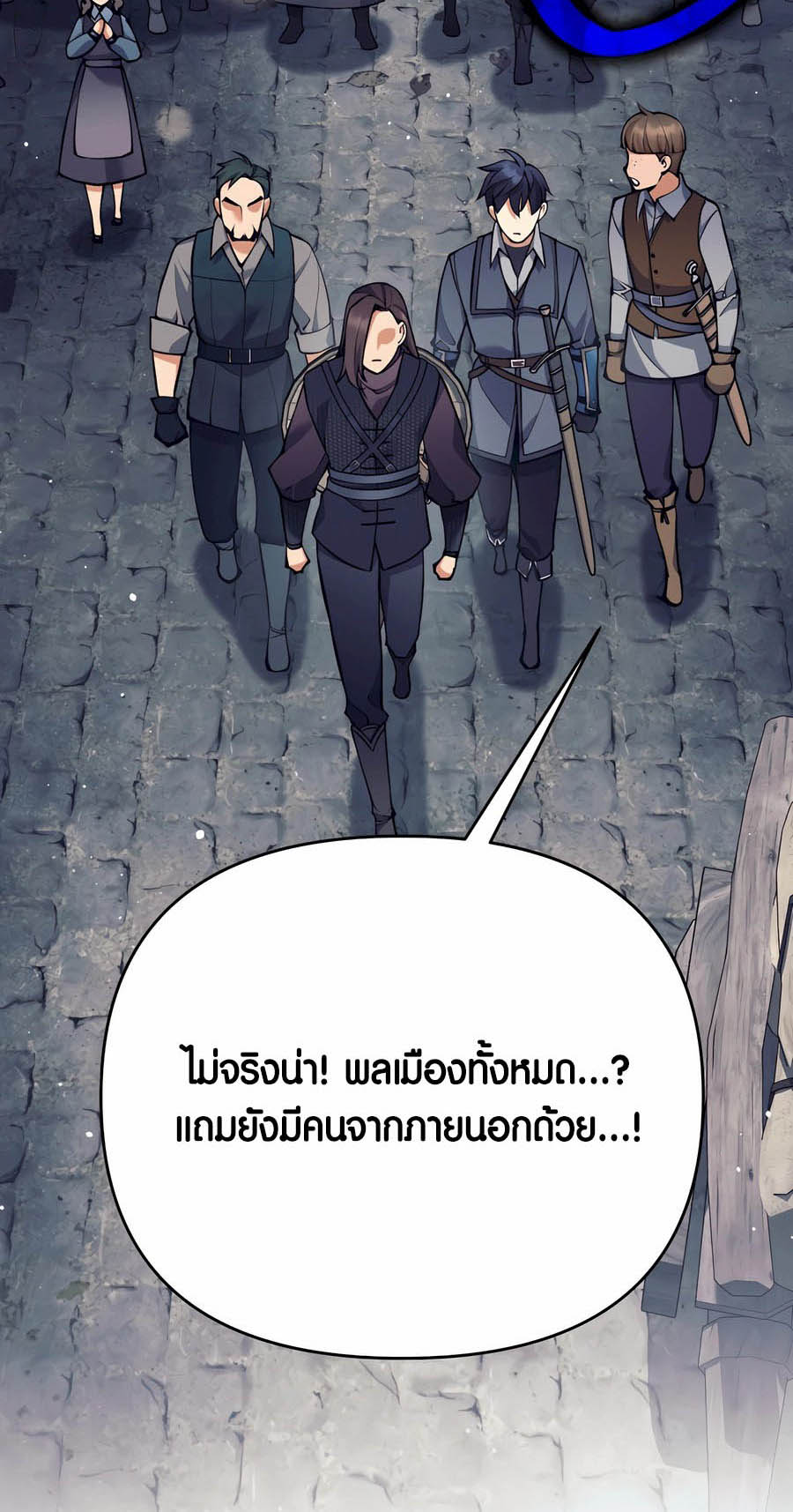 อ่านมันฮวา เรื่อง Doomed Character Of A Dark Fantasy World 29 86