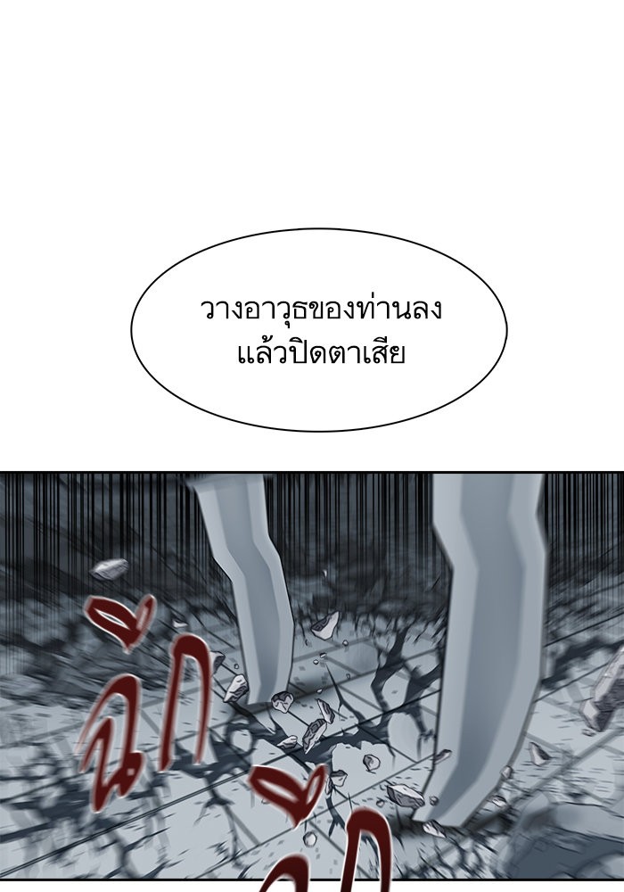 Escort Warrior ตอนที่ 180 (24)